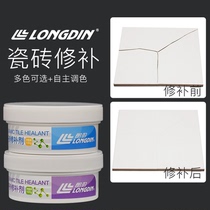 Ceramic tile repair agent potholes porcelain basin tile glue strong adhesive ceramic paste floor tiles tile glaze repair agent