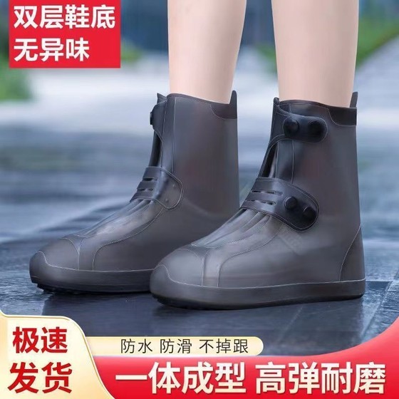 Waterproof shoe cover rain boot cover thickened anti-slip wear-resistant sole foot cover rain boots student rider shoe cover integrated waterproof shoe cover
Waterproof shoe cover rain boot cover thickened anti-slip wear-resistant sole foot cover rain boots student rider shoe cover integrated waterproof shoe cover