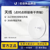 UBNT RD-5G30-LW 5 8G 30dbi gain distance dual polarization