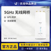 UBNT RP-5AC-Gen2 5GHz 450Mbps Wireless Bridge 802 11ac