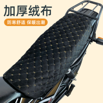150 cross riding motorcycle sitting cover winter plus suede thickened cushion full bag anti-chill warm men motorcycle seat cushion