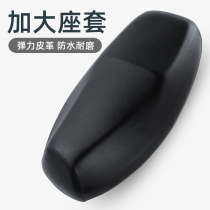 Electric car seat cover waterproof step up thickened electric bottle car cushion sleeve pedal motorcycle heat insulation sunscreen full leather seat cover
