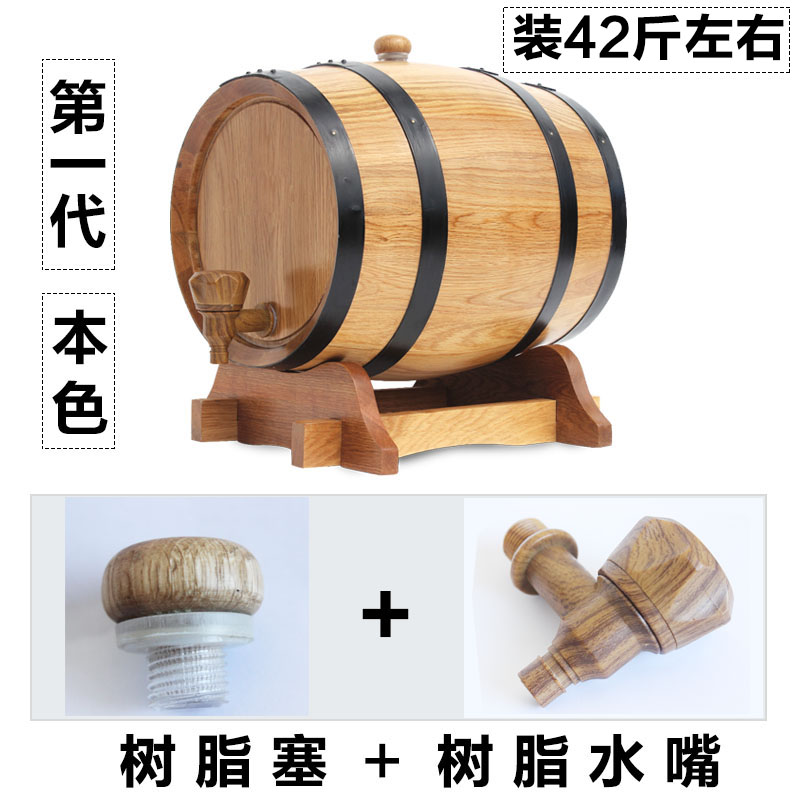 huanze 20 liters constant pressure oak barrel red wine real roasted, glue- and wax- self-brewed red wine in oak barrels