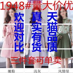 2017秋季新款三件套女装时尚修身百搭中长款外套小衫百褶裙套装潮