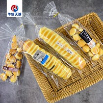Huaxin Tiancheng long caterpillar bag Bread bag Biscuit snack bag Puff baguette Baked food packaging bag