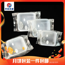Huaxin Tiancheng baking packaging manual machine seal frosted 100g125g Soviet-style moon cake egg yolk crisp Mung bean cake bag