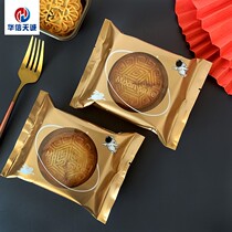 Huaxin Tiancheng moon cake packaging bag Golden thick 100g125g Mid-Autumn Festival Cantonese style moon cake egg yolk crisp bag