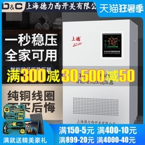 Shanghai Delixi switching regulator 220v household high power 10 industrial 15 automatic 30kw single phase power supply