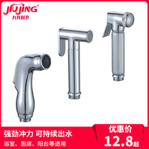 Spray Gun Home Taps Woman Washers Bathroom shower Toilet Water Gun Toilet toilet Toilet Companion Pet Irrigator