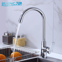 Washing pots rotating vegetable basin faucet bronze in the bilet single hole hot kitchen water tank hybrid valve switch