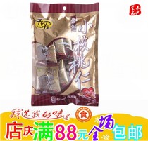 A pack of big promotions Oh my God small walnuts fried new dates Oh my God 150 grams of small walnuts