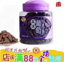 Over 80 yuan Tian Oh Yanjin grapes 190g candied raisins group purchase can be invoiced
