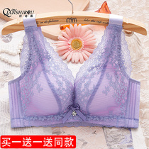 Underwear women gather small breasts to close the breast bra Sexy lace adjustable upper support breathable and comfortable rimless bra