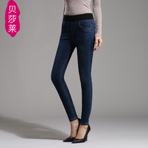 Jeans Women 2021 Autumn High Waist Slimming Stretch Pencil Pencil Small Pants Size Loose Fat Mom Pants