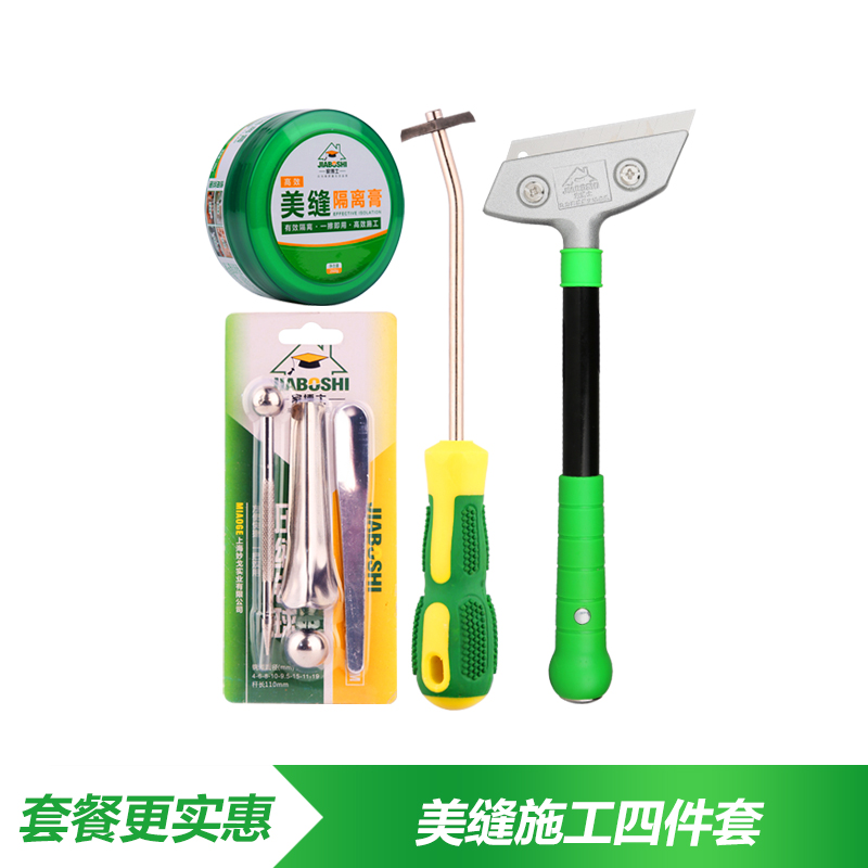 dr. jiamei jointing agent construction tools tile pressure seam beautiful seam tools full set of floor tiles meifeng special seam cleaning tools