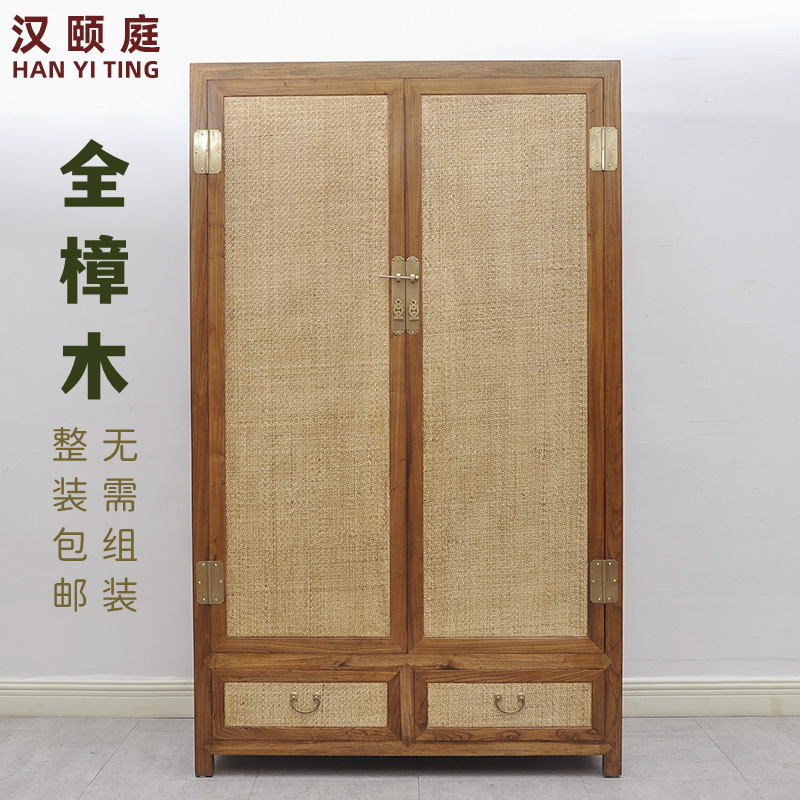 New Chinese camphor wood wardrobe pure solid wood household rattan seat bedroom two-door wardrobe insect-proof large-capacity storage customization