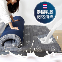 Thai latex mattress cushion memory cotton sponge cushion mattress double household 1 8m bed padded single dormitory