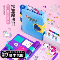 Simple move surprise magic book Girl version new puzzle birthday gift girl 3 A 9 Princess 2021 net red toy