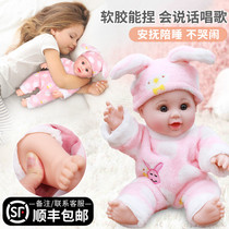 Doll girl simulation baby toy full soft silicone appease realistic sleep talking princess Barbie