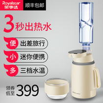 Rongshida Travel Portable Instant water dispenser Pocket mini water cooker Small folding electric kettle