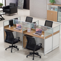 Guizhou staff office table and chair combination simple modern 2 4 6 staff table screen card office furniture