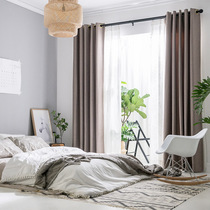 Open solid color plaid blackout curtains custom living room bedroom floor-to-ceiling windows ins Nordic simple finished perforated curtain