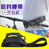 KASE KASE fishing belly top sea fishing belt rod holder fishing waist top belly top boat rod holder Waist top boat fishing