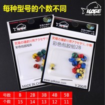 Kase color coated plastic bite lead clip lead rock fishing fishing accessories Lu Sub line counterweight lead fishing gear