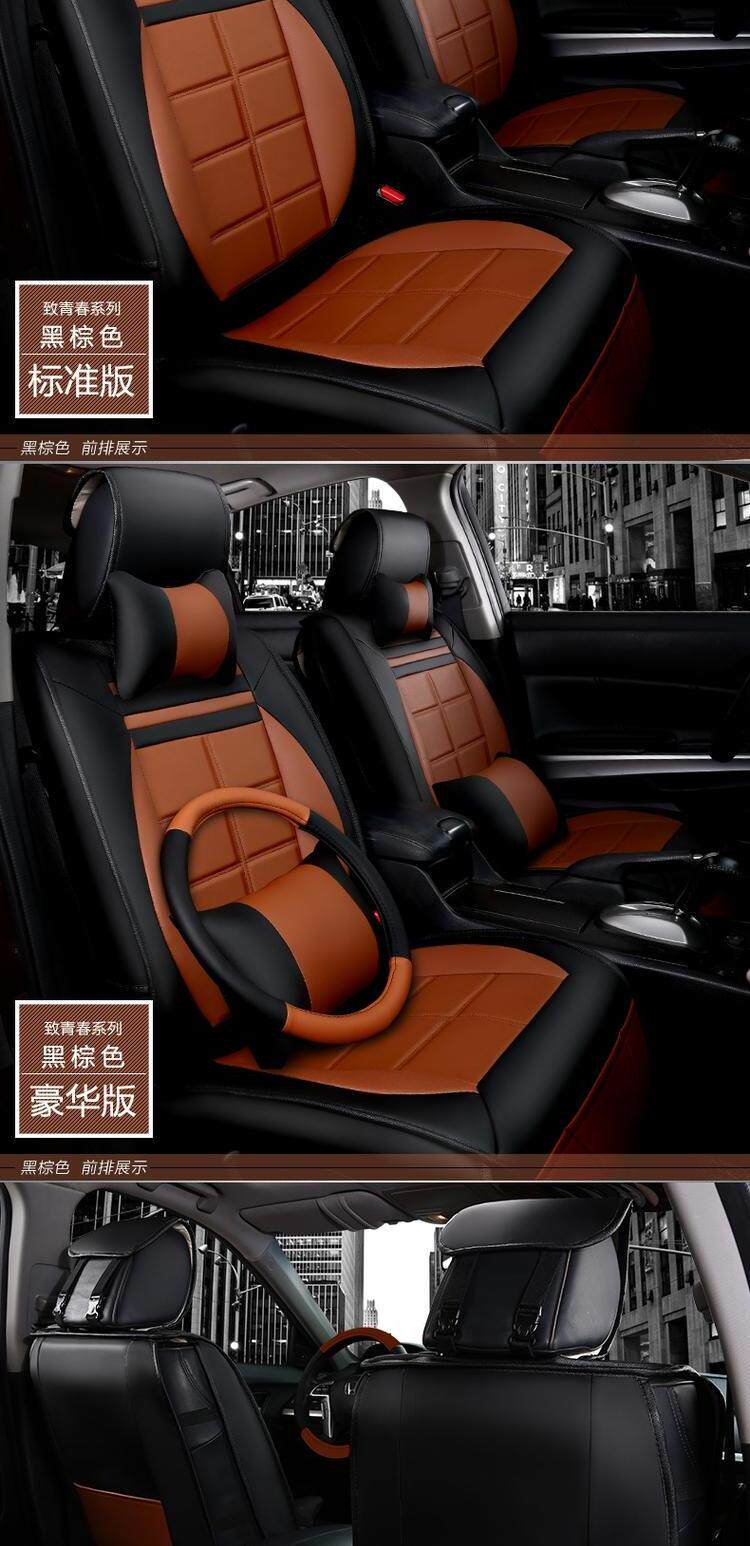 2017款汽车坐垫四季通用全包冰丝专用座垫朗