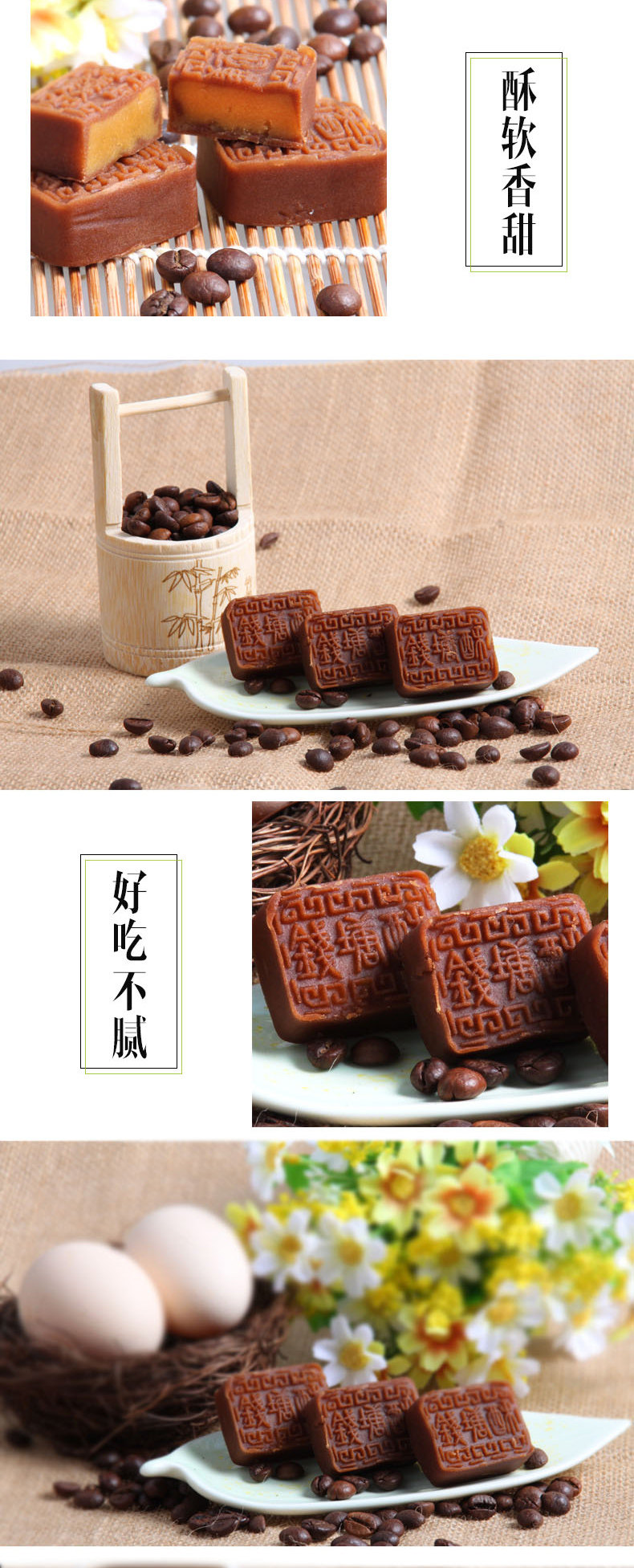 采芝斋核桃乳酪钱塘酥180g传统糕点点心零食杭州特产满就包邮