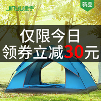 Fully automatic tent outdoor camping thickened rainstorm camping wild super light picnics quick-opening outing single individual