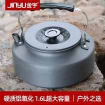 Outdoor kettle camping teapot Kettle Kettle Coffee Pot open kettle easy to carry 1 6L teapot Jinyu