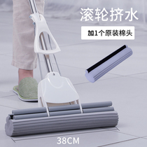 Ruilida rubber cotton mop 38cm oversized straight rod roller type sponge mop squeezing water absorbent household floor mop