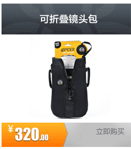 Ремешок на руку Spiderholster Spider Ремешок на руку Spiderholster Spider