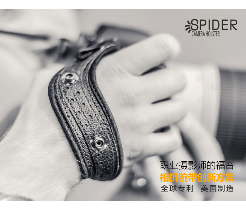 Ремешок на руку Spiderholster Spider Ремешок на руку Spiderholster Spider
