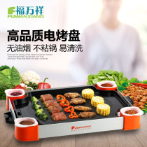 Iron plate barbecued household electric barbecue machine grilled fish tray rectangular skewer scallop oyster Potato Sweet Potato chicken wing stove