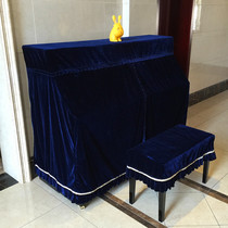 Qiyan thickened silky gold velvet trimmed piano cover All-inclusive piano cover Piano dust cover Piano full cover