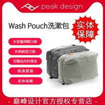 PeakDesign Wash Pouch Wash storage bag Mens and womens business travel waterproof travel bag Portable makeup bag Wash bag Travel series Camera bag inside