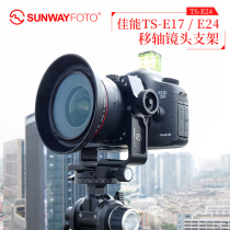 Shengwei TS-E24 Canon TS-E 17 24 shift lens bracket adapter ring Architectural photography shooting adapter