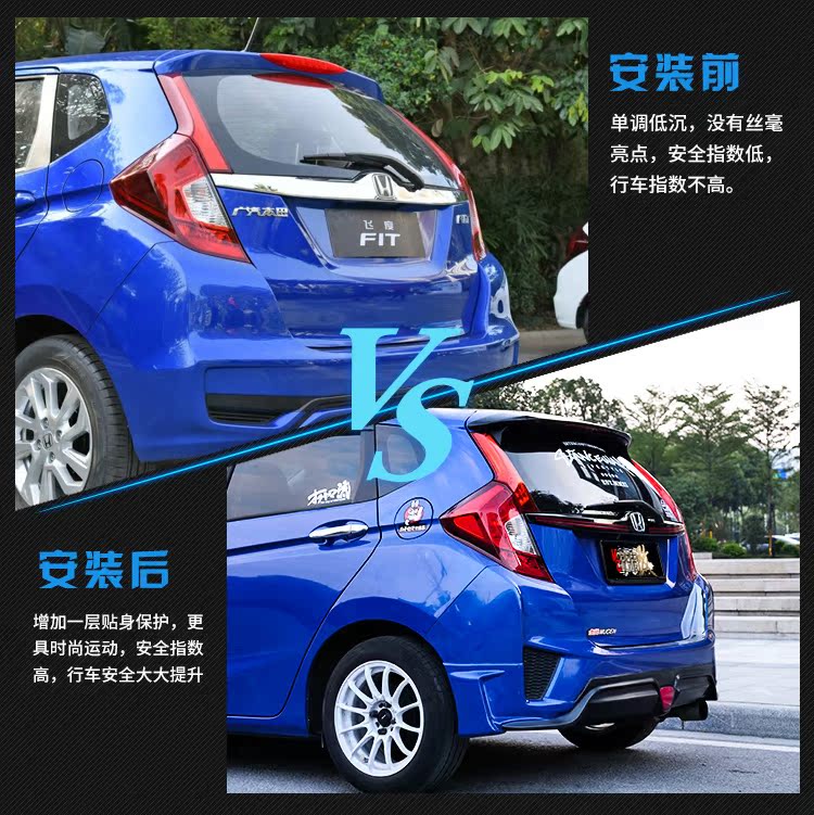 GK5 phiên bản Tiếng Nhật GP đuôi Honda new Fit sửa đổi đặc biệt hybrid phiên bản tail GP5 tail wing top end