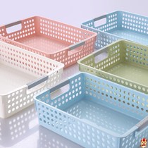 New Japanese-style rectangular plastic A4 file basket office storage basket storage basket plastic frame toy basket