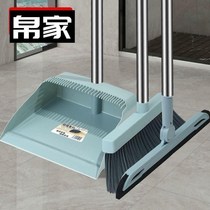 Broom dustpan set combination household scraper scraper non-stick hair sweeping broom garbage shovel