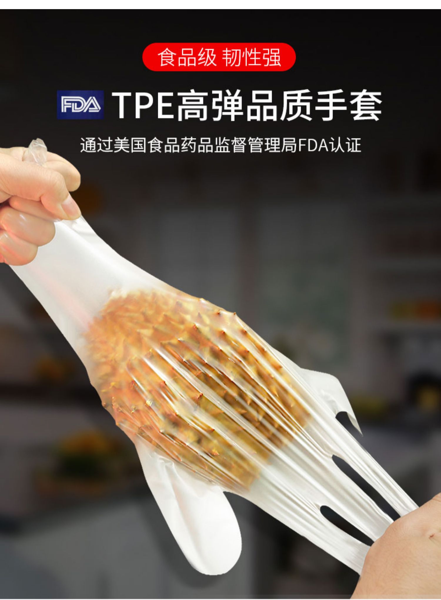 一次性手套吃龙虾家用加厚耐用食品餐饮级塑料透明厨房盒装抽取式_cn
