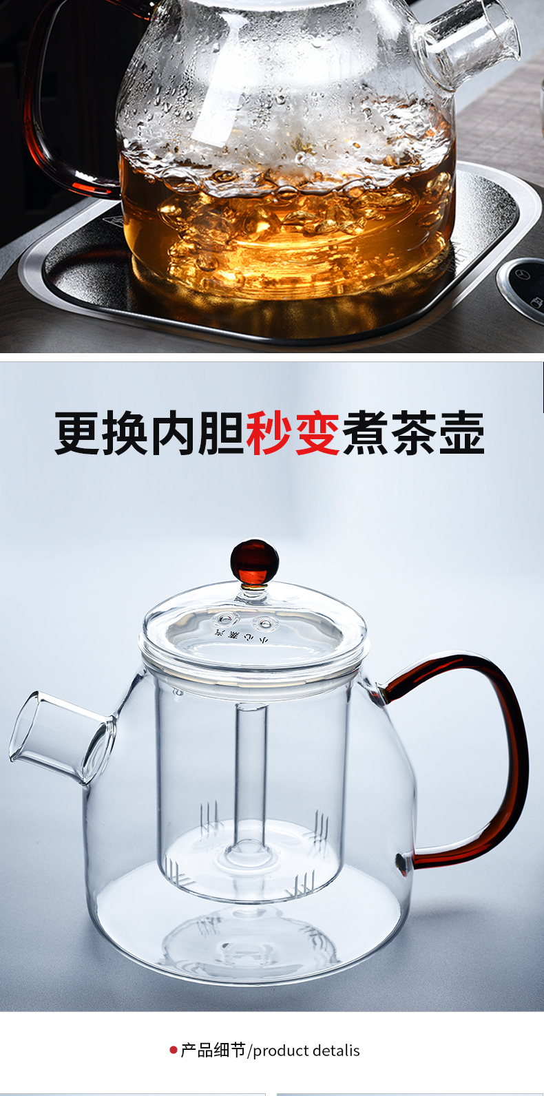 美阁玻璃蒸煮两用耐热茶壶电陶炉煮水过滤泡茶壶煮茶壶烧水壶套装