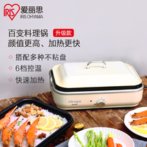 Japan Love Rieth IRIS Multifunction Cuisine Pot Home Grilled Meat Machine Barbecue Grill HOT POT BREAKFAST MACHINE MESH RED POT
