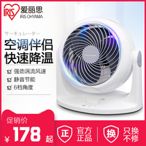 Japan Love Rieth IRIS OHYAMA CFA-186C Air Circulation Fan Home Turn Page Desktop Electric Fan