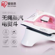 Alice IRIS Home Cordless Steam Iron Mini Small Handheld Steam Electric Hot Bucket Vertical ironing