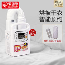 Japan Love Lithwarm Quilted By Machine Home Bed Roaster Small Speed Dry Dryer Alice Bedding Dryer