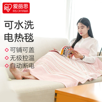 Japan Love Rieth without radiation electric blanket washable small student Dormitory Electric Blanket Single Cover Leg Hot Blanket