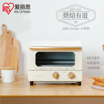 Japan IRIS Love Lith EOT-01C Small electric oven Home baking cake Multifunction Desktop Automatic baking
